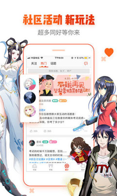 霹雳霹雳mod截图