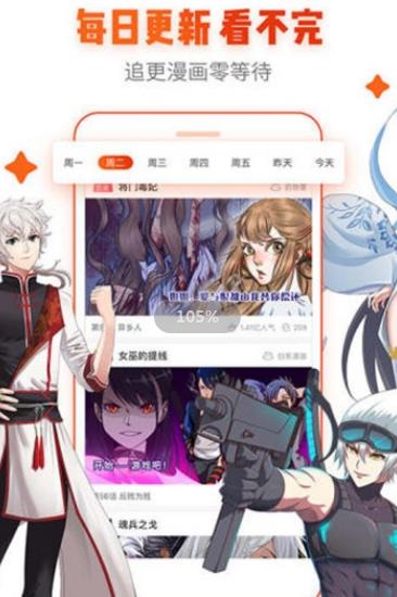 霹雳霹雳mod截图