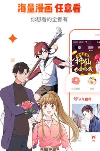 霹雳霹雳mod截图