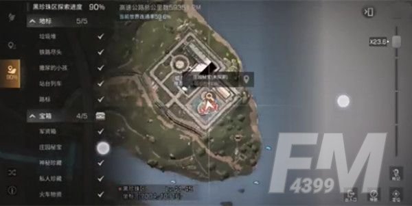 明日之后黑珍珠区庄园秘宝位置大全 黑珍珠区探索宝箱位置坐标
