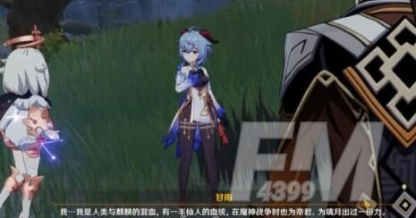 原神1.2版本更新内容是什么 原神1.2版本新角色预览