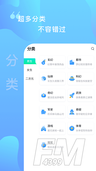 爱青果