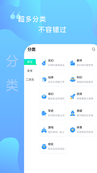 爱青果截图