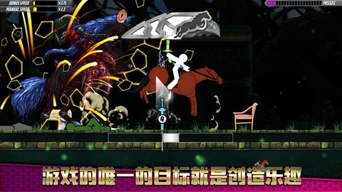 一指神功截图