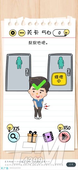 Brain Test第156关乌鸦怎么才能吃到胡桃