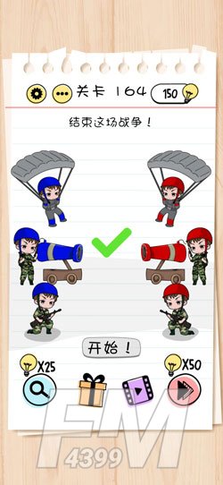 Brain Test第164关结束这场战争