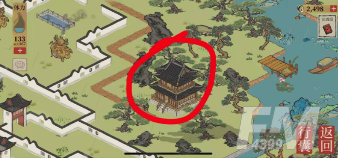 江南百景图财见帖有什么作用 财见帖作用介绍