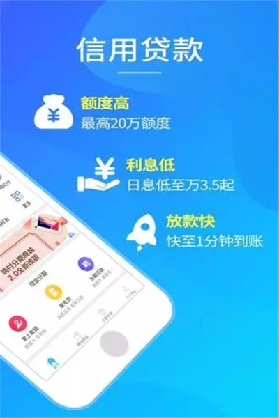 嗨付截图