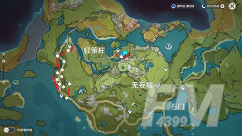 《原神》竹笋采集位置分享