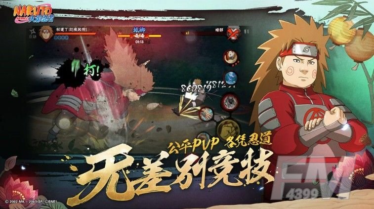 火影忍者手游扭蛋机怎么玩？幸运扭蛋活动攻略[多图]图片2