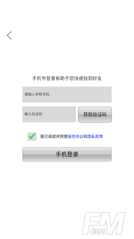 朋游多