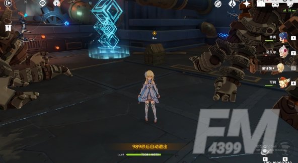 原神独眼小宝宝箱怎么得 独眼小宝宝箱位置获取详解[多图]图片3