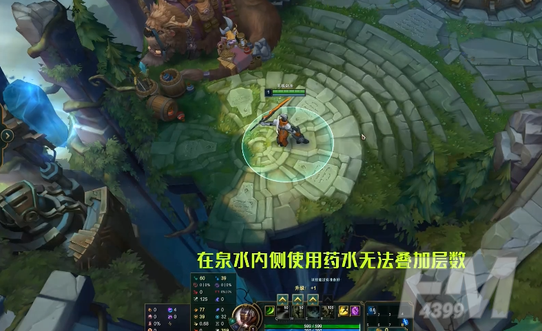 lol怎么卡腐败药水bug 英雄联盟腐败药水bug教程