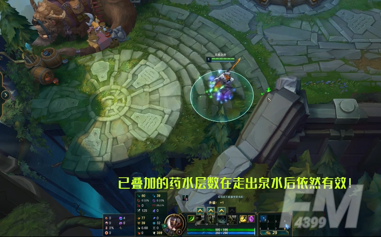 lol怎么卡腐败药水bug 英雄联盟腐败药水bug教程