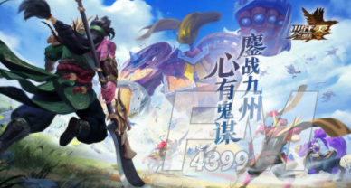 少年三国志零演武场分合篇怎么过 演武场分合篇通关技巧攻略