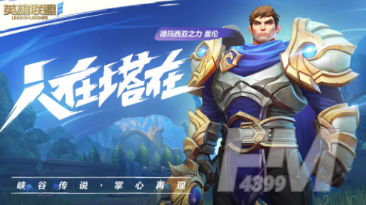 LOL神话装备能穿几件 神话装备详细介绍