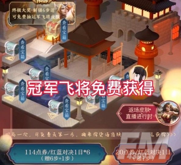 《王者荣耀》终结孤单活动介绍