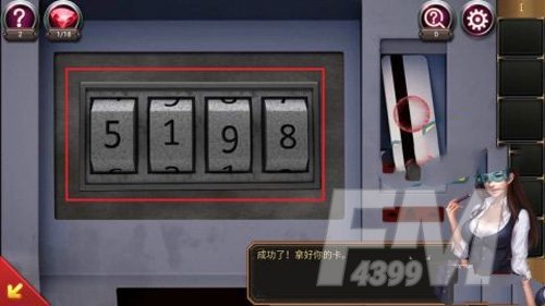 《密室逃脱17》第一关攻略