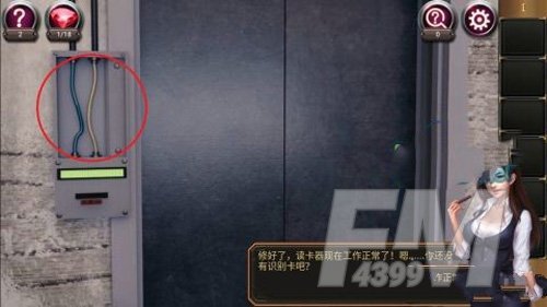 《密室逃脱17》第一关攻略