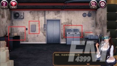 《密室逃脱17》第一关攻略