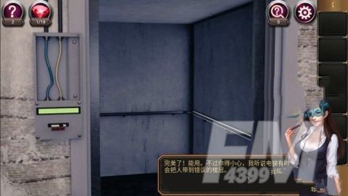 《密室逃脱17》第一关攻略