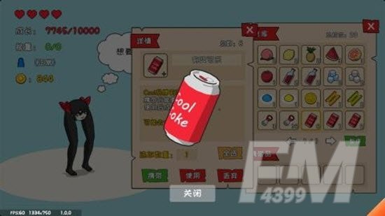 罐子的奇幻之旅