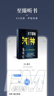 咪咕阅读