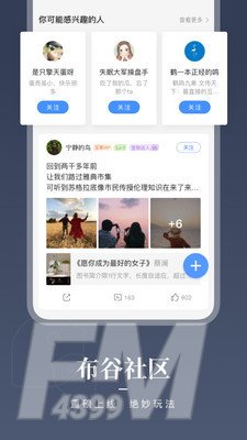 咪咕阅读