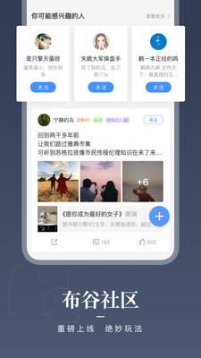 咪咕阅读截图