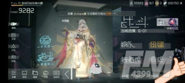 映月城与电子姬拉闸任务攻略：拉闸操作流程介绍[多图]图片1