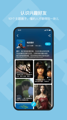 真面截图