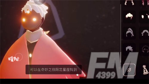 《光遇》预言季季卡物品介绍