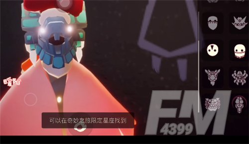 《光遇》预言季季卡物品介绍