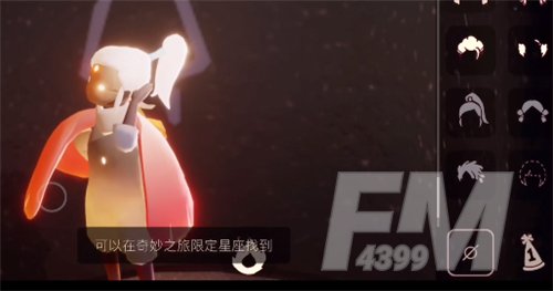《光遇》预言季季卡物品介绍