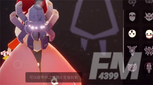 《光遇》预言季季卡物品介绍