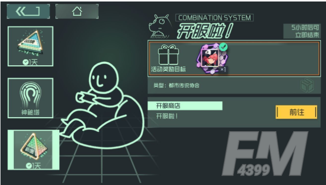 映月城与电子姬哪个角色最厉害 T0-T5最强角色排行榜