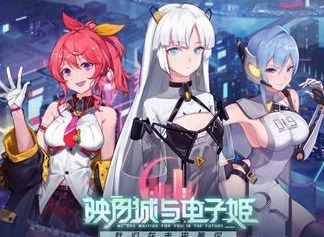 映月城与电子姬哪个角色最厉害 T0-T5最强角色排行榜