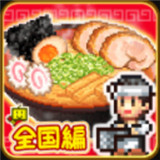 开罗拉面店