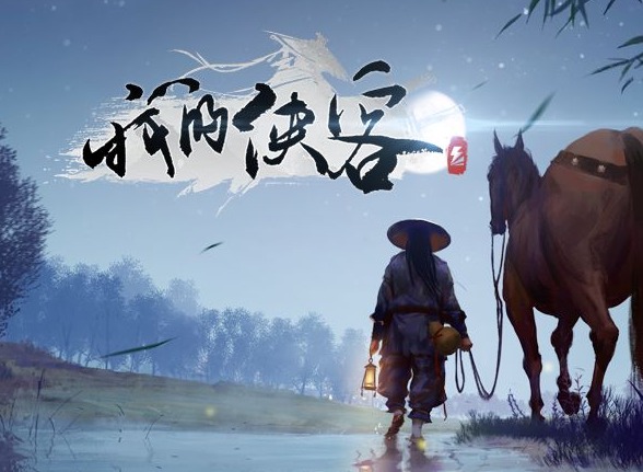 我的侠客等级上限如何选择 等级上限选择推荐