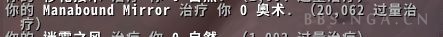 魔兽世界9.0武僧饰品怎么选 武僧饰品推荐