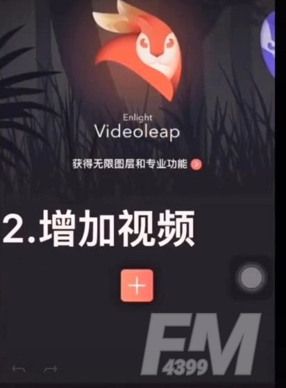 《王者荣耀》主页透明图怎么制作