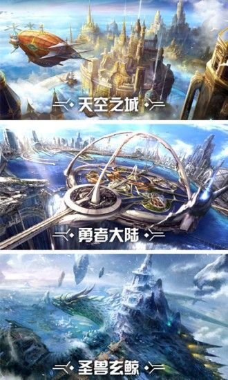 混沌起源魔幻盛典截图