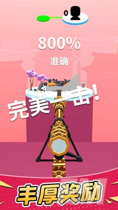 暴走枪手