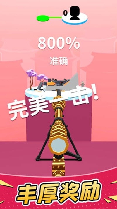 暴走枪手截图