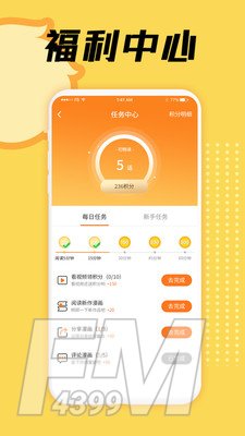 赏金漫画