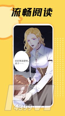 赏金漫画