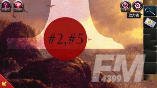《密室逃脱17》第十六关攻略