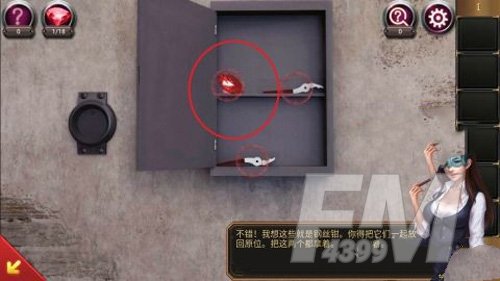 《密室逃脱17》宝石位置