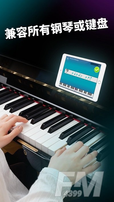 SimplyPiano