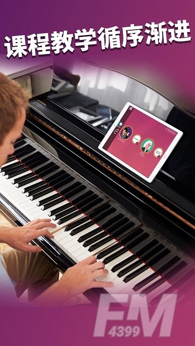 SimplyPiano